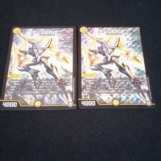 煌メク聖戦 絶十