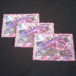 卍∞ ジ・エンデザーク ∞卍