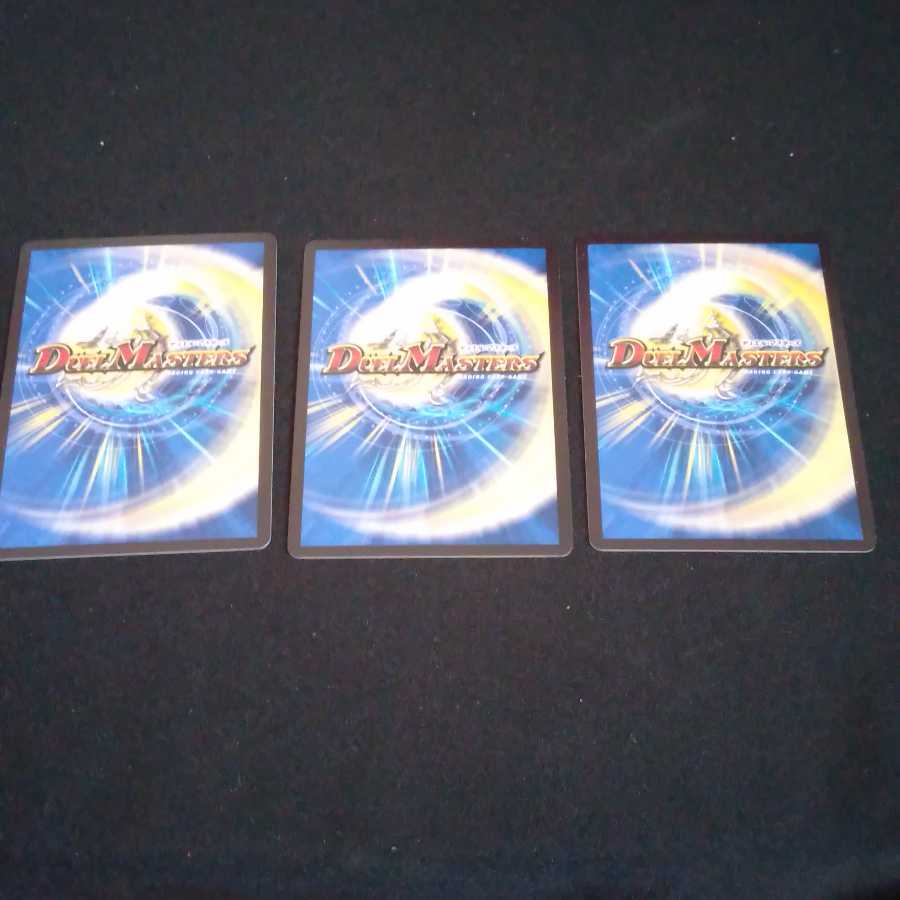 卍∞ ジ・エンデザーク ∞卍