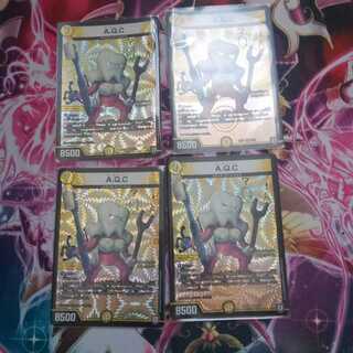 Ａ．Ｑ．Ｃ4枚セット