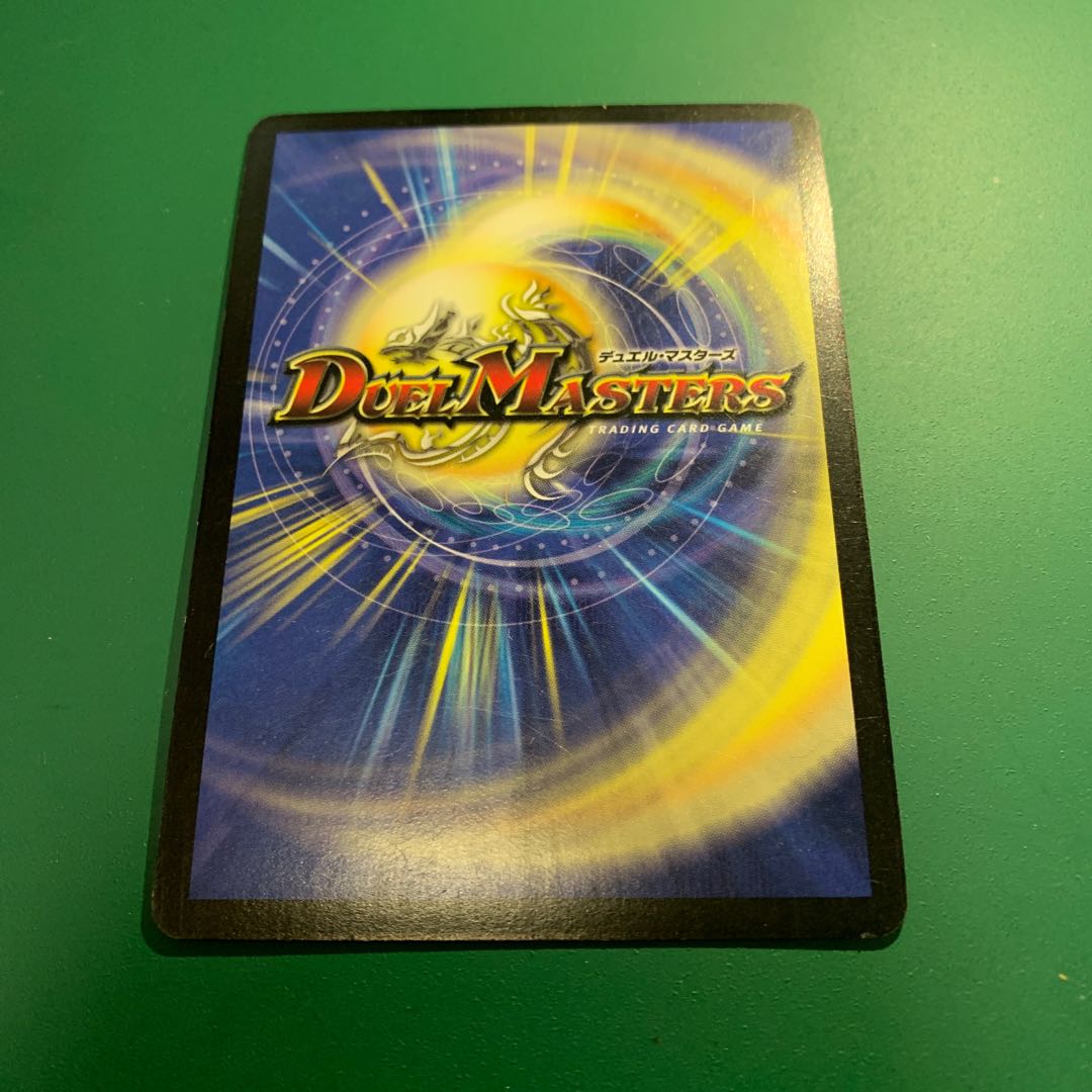 悪魔神ドルバロム 初期