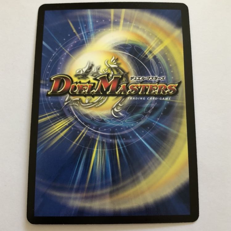 神滅竜騎ガルザーク　プロモ　完美品