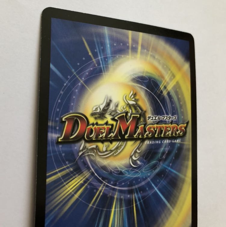 神滅竜騎ガルザーク　プロモ　完美品