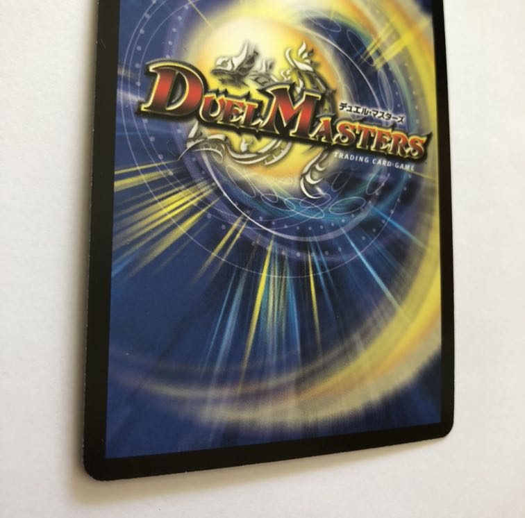 神滅竜騎ガルザーク　プロモ　完美品