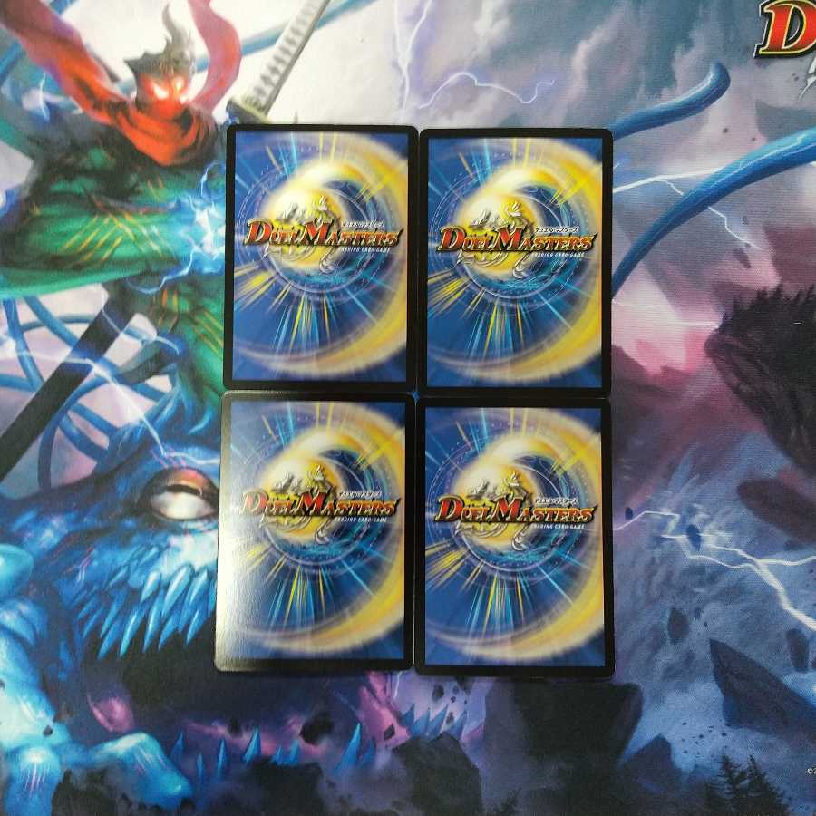 ギガクローズ 4枚