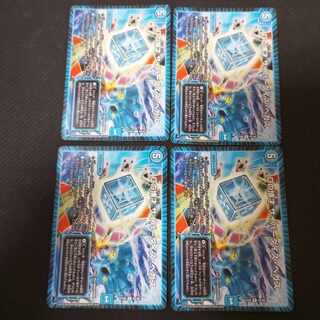 Dの博才 サイバーダイス・ベガス R 4枚