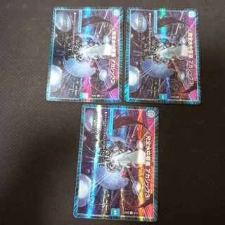 IntegrityWater Middle Fortress Akashic 3 SR 9/112 3 copies