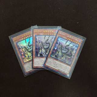 機巧蛇-叢雲遠呂智