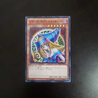 ブラック・マジシャン・ガール N　３枚