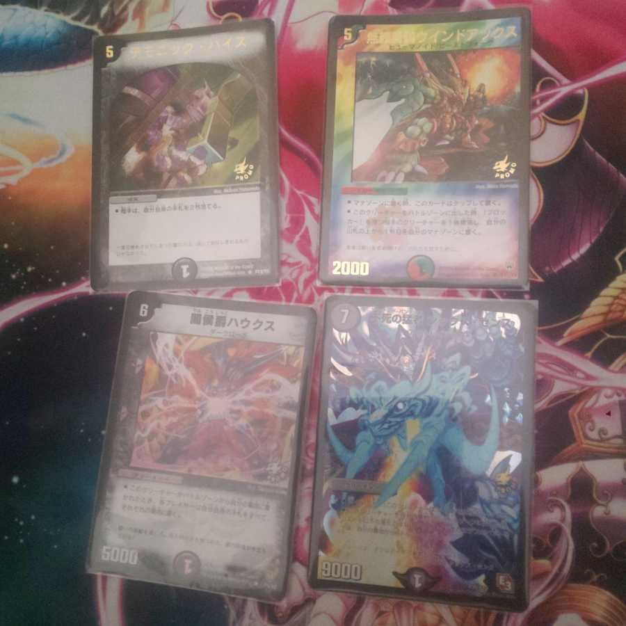 Promo set of 4 cards