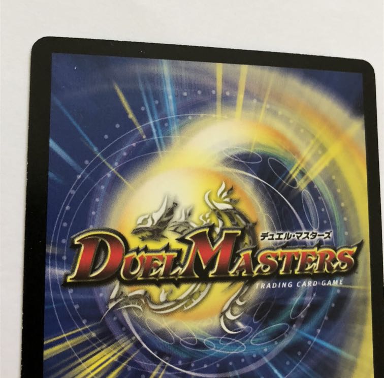 緑神龍アークデラセルナ　