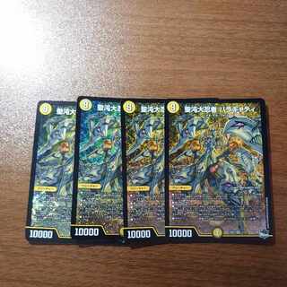 聖沌大忍者 ハラギャティ SR 2/14