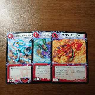 流星のフォーエバー・カイザー｜星龍王ガイアール・リュウセイドラゴン(上) VIC V1a/V1｜V1b/V1