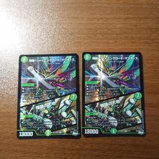 Shining Road Mantis! Shining Lord Mantis｜The Land of Bright Traces VR 6/74