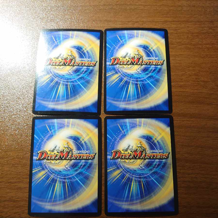 悪魔神バロムハデス 36/100