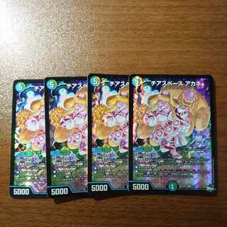 チアスペース アカネ VR 7/74