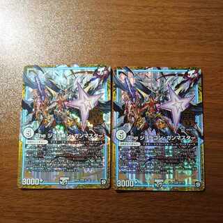 The ジョラゴン・ガンマスター MAS M1/M3 1枚