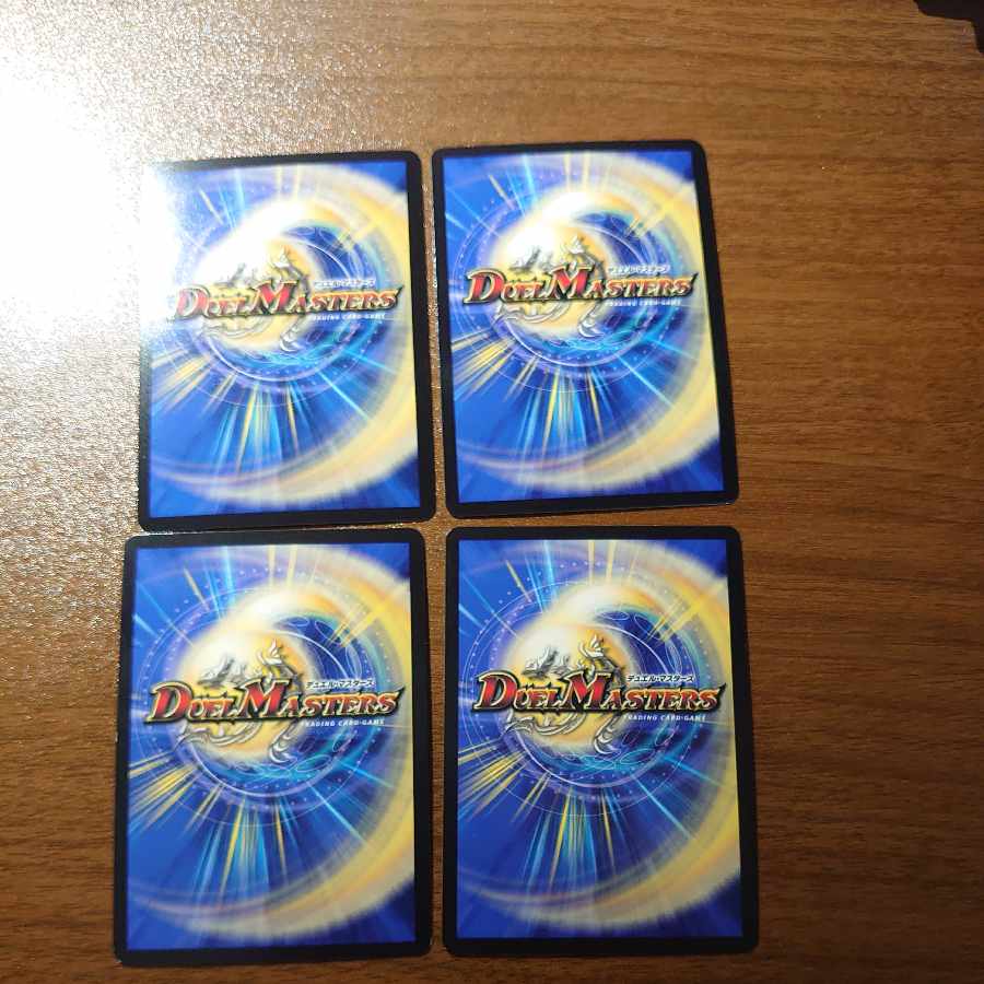 Nero Griffith Meyer, the Crimson Magic Light Emperor VR 30/112