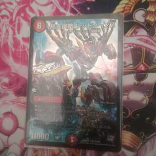 熱き侵略 レッドゾーンZ