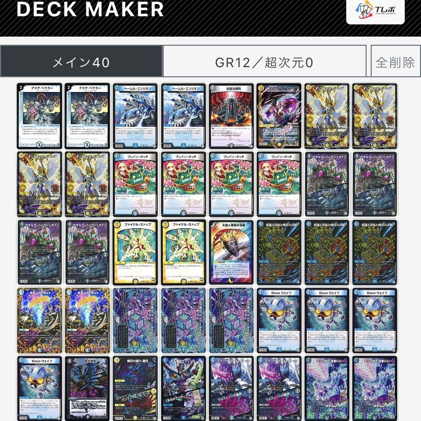 ドロマーハンデス訂正案お願いします