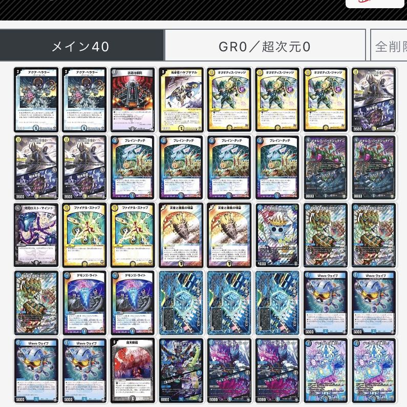 ドロマーハンデス訂正案お願いします