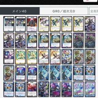 ドロマーハンデス訂正案お願いします