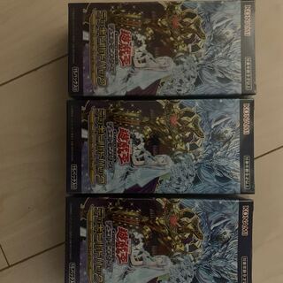 たけさん　確認