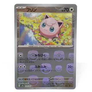 Jigglypuff (Master Ball pattern/mirror) C 039/165