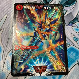 銀河大剣 ガイハート｜熱血星龍 ガイギンガ