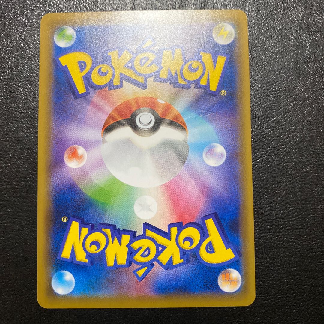 グレートポーション