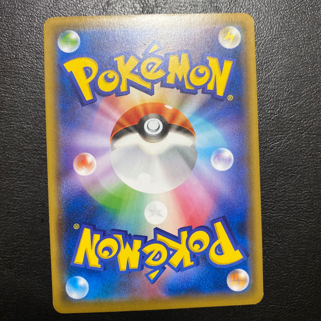 グレートポーション