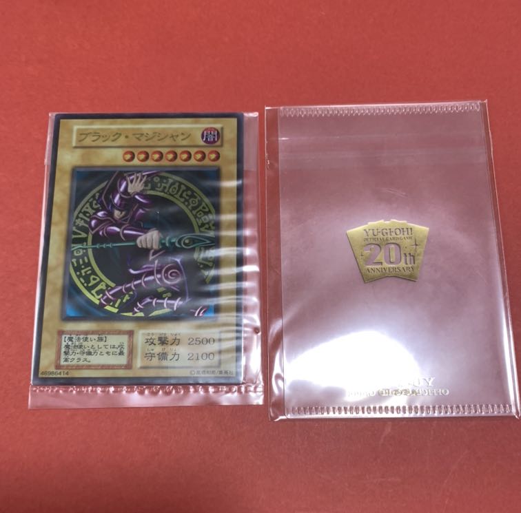 遊戯王　ブラック・マジシャン　ステンレス2枚　専用ローダー2個付き　②③セット