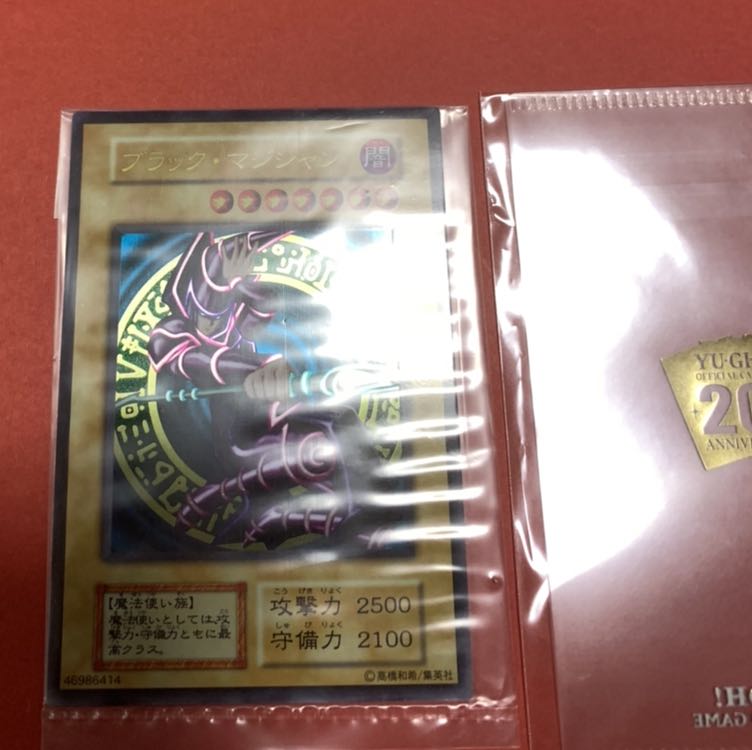 遊戯王　ブラック・マジシャン　ステンレス2枚　専用ローダー2個付き　②③セット