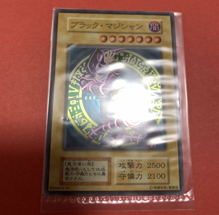 遊戯王　ブラック・マジシャン　ステンレス2枚　専用ローダー2個付き　②③セット