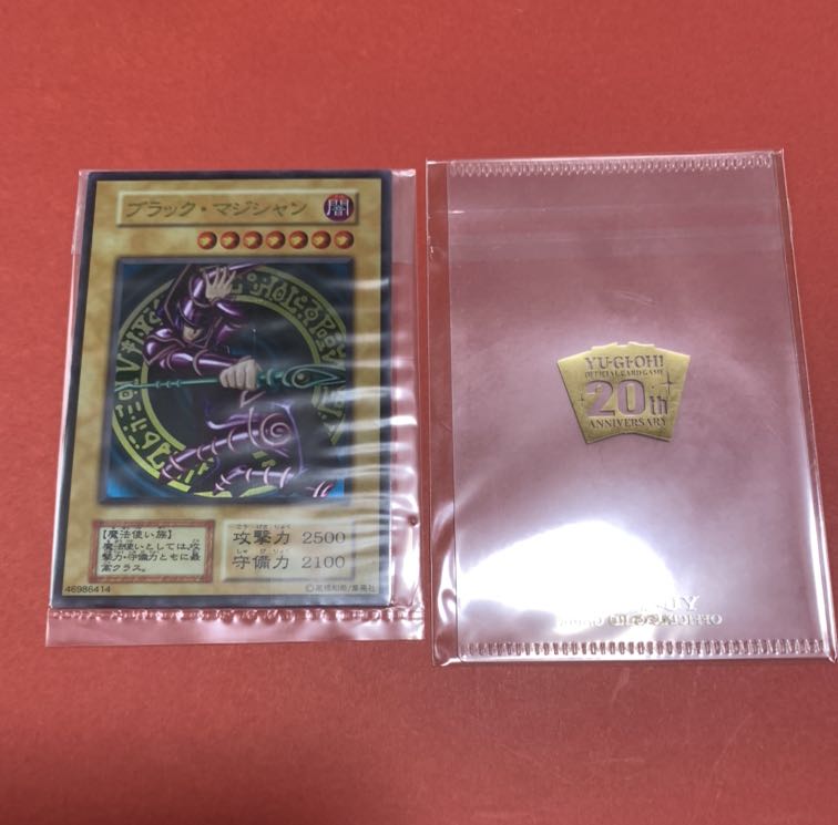 遊戯王　ブラック・マジシャン　ステンレス2枚　専用ローダー2個付き　②③セット