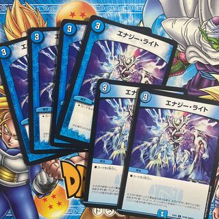 エナジー・ライト