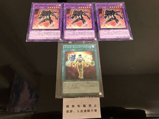 マスク・チェンジ・セカンド M・HERO ダーク・ロウ セット