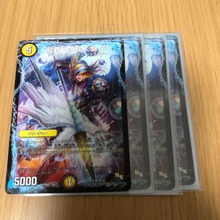 龍覇レグルスフィア