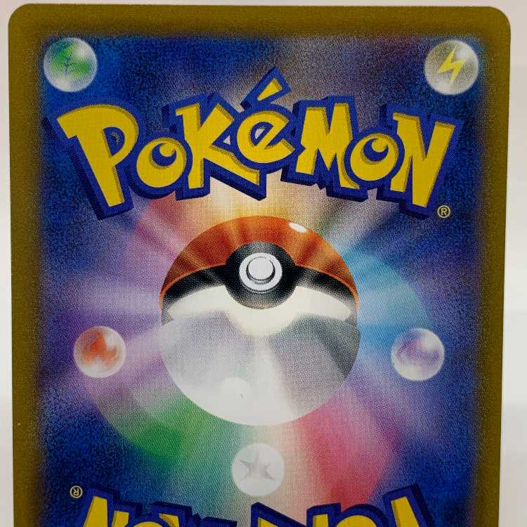 バシャーモVMAX CSR 217/184 ※難あり/若干の折れ