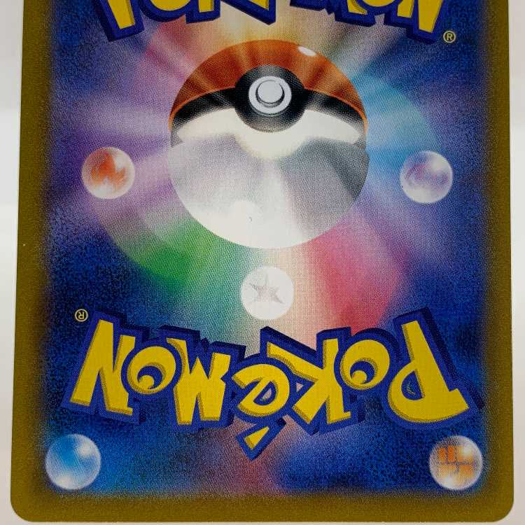 バシャーモVMAX CSR 217/184 ※難あり/若干の折れ