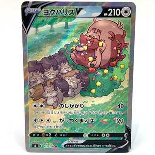 GreedentV SR 111/100