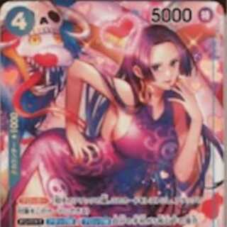 【PSA10】ボア・ハンコック(パラレル) P-SR OP01-078