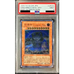 PSA9鑑定済〕地縛神CcapacApu【レリーフ】{RGBT-JP020}《モンスター