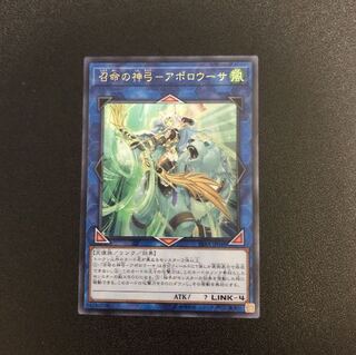 【UR】召命の神弓-アポロウーサ【ウルトラレア】