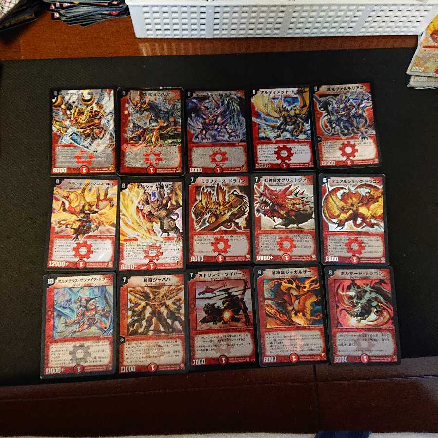 火文明カード ② おまとめ ジャンク イタミ キズあり