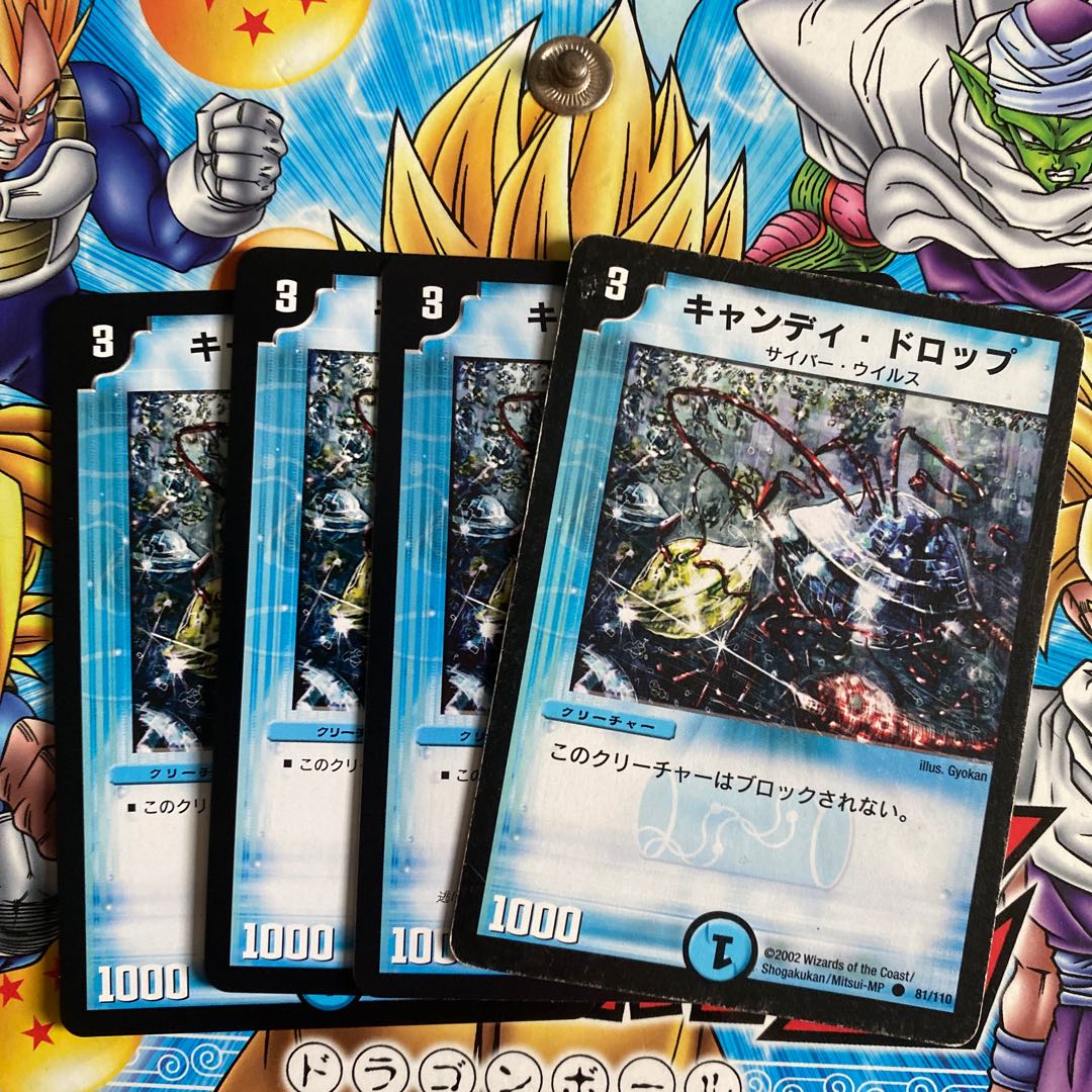 キャンディ・ドロップ