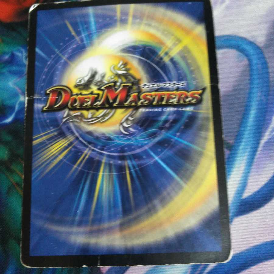 聖獣王ペガサス