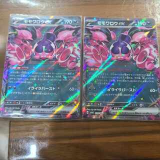 モモワロウex RR 039/064