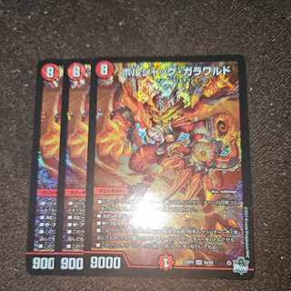 Bolshak Garawald SR S5/S8 1枚