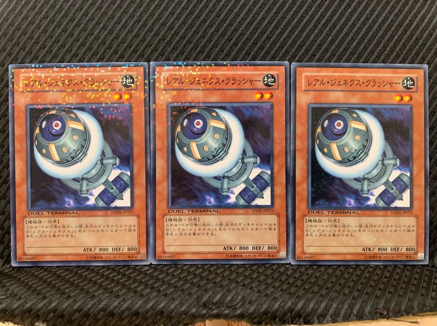 Popotan] Yu-Gi-Oh 2170 R-Genex Crusher 3 normal